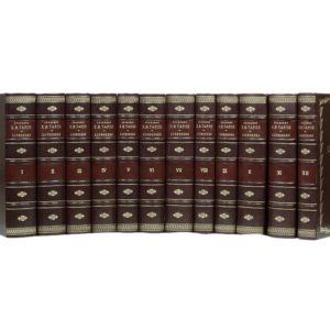 Тарле Е. Собрание сочинений в 12 томах (кожаные переплеты)