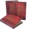 Майков Полное собрание сочинений в 3 томах 1888 год