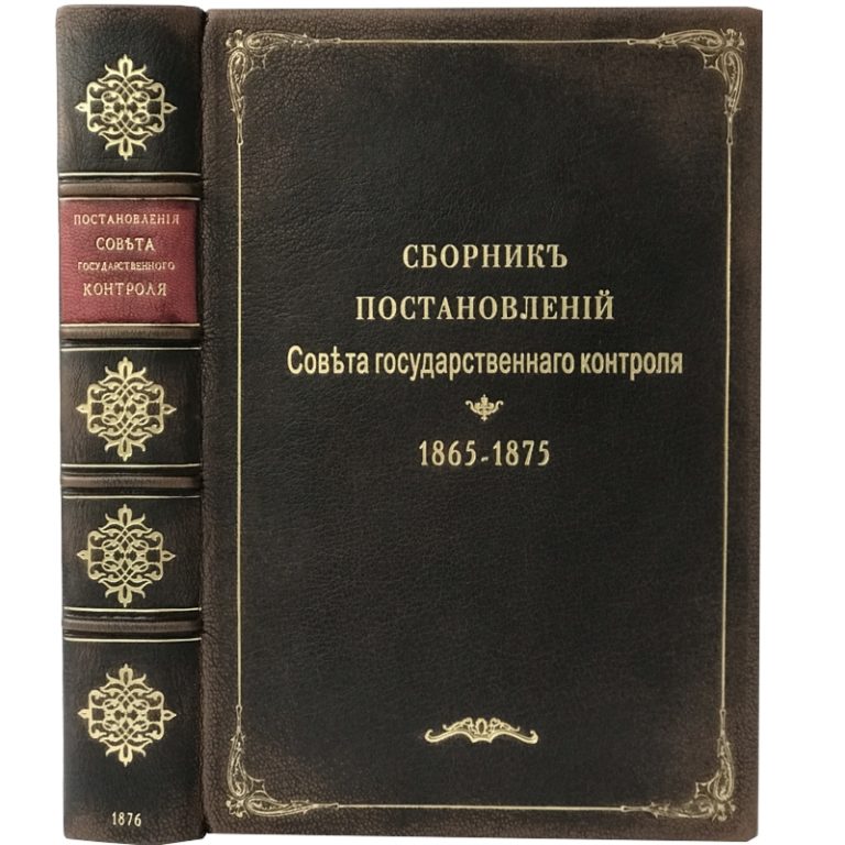 Книги 18 века в россии