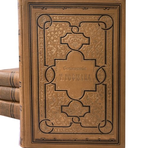 Гофман Т. Собрание сочинений в 8 томах, 1896