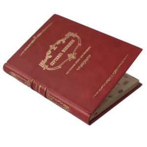 Спутник женщины. Настольная книга для женщин, 1898 (кожа)
