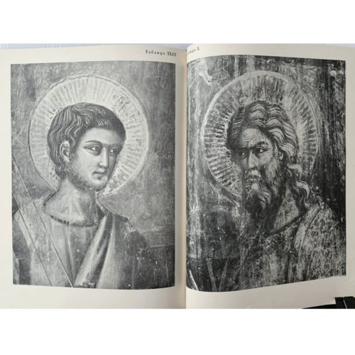 Алпатов М. Итальянское искусство эпохи Данте и Джотто, 1939 (зел. кожа, большой формат)