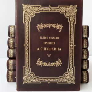Сочинения А. С. Пушкина под ред. П. А. Ефремова,  1880 (в 6 т, кожа)