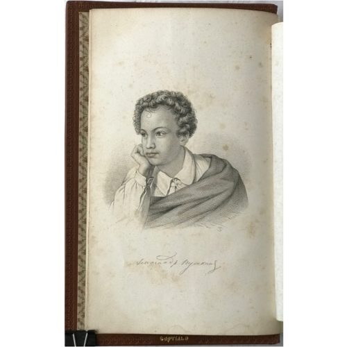 Полное собрание сочинений А. С. Пушкина под ред. Геннади, 1869-1871 (6 т, кожа)