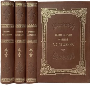 Полное собрание сочинений А. С. Пушкина под ред. Геннади, 1869-1871 гг. (6 т, кожа)