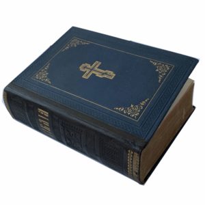Библия, 1891 год