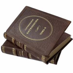 Батюшков К. Сочинения, в 2 т, 1850 (прижизн. изд, кожа)