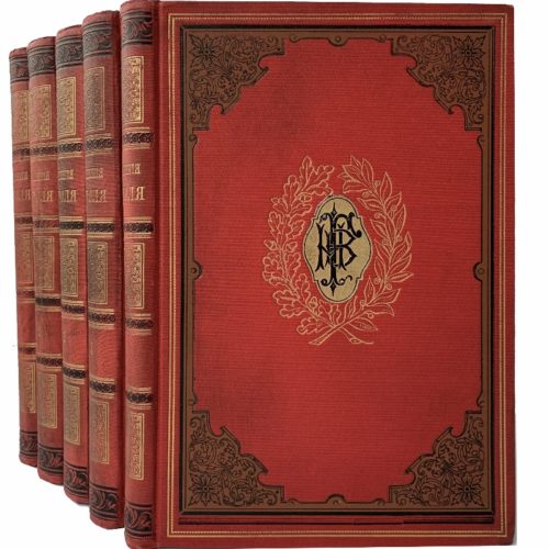 Сочинения Н.В. Гоголя в 5 томах, 1893 (коллекционное состояние)