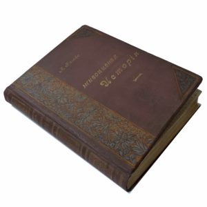Рамбо А. Живописная история древней и новой России, 1898 (прижизн. издание)