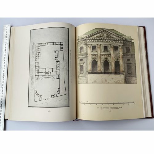 Архитектурные альбомы М.Ф. Казакова, 1956 (большой формат)